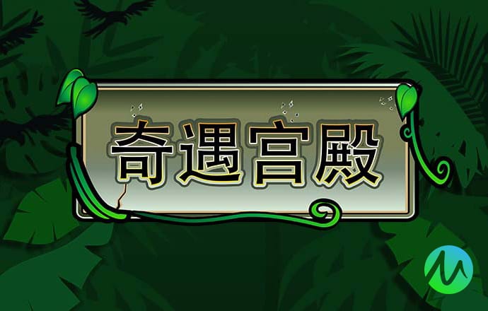 米乐体育app官方网站