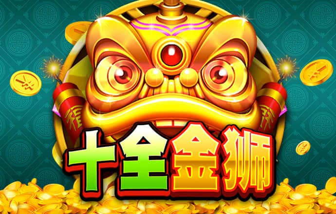 华体汇app官方